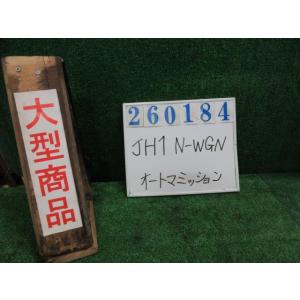 Ｎ−ＷＧＮ DBA-JH1 オートマチック ミッション ASSY カスタムG PB85P  プレミア...