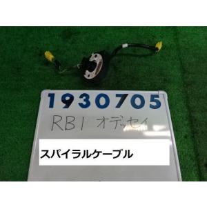 オデッセイ DBA-RB1 スパイラルケーブル 2400 M      930705｜nippou5554