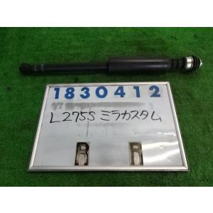 ミラ DBA-L275S 右リア ショック アブソーバー  660 カスタムX W24  パールホワ...