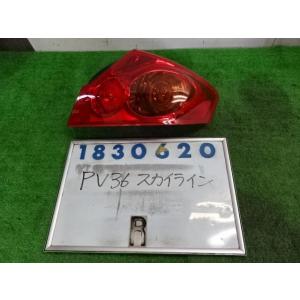 スカイライン DBA-PV36 右 テール ランプ 3500 350GT TYPE SP QX1 パ...