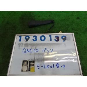 パッソ DBA-QNC10 シートベルト   X07  黒   930139