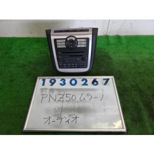 ムラーノ CBA-PNZ50 オーディオ 3500 350XV FOUR R10  ブライトカッパー...