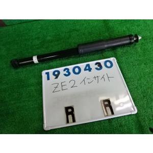 インサイト DAA-ZE2 右リア ショック アブソーバー  1300 G NH700M  アラバス...