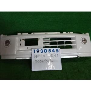 トッポBJ GF-H42A フロント バンパー ASSY  W13  シルキーホワイトパール   9...