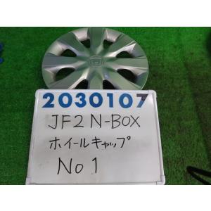 Ｎ−ＢＯＸ DBA-JF2 ホイールキャップ 660 G  NH624P  プレミアムホワイトパール...