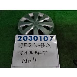 Ｎ−ＢＯＸ DBA-JF2 ホイールキャップ 660 G  NH624P  プレミアムホワイトパール   200107｜nippou5554