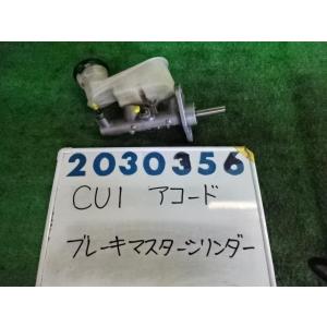 アコード DBA-CU1 マスターシリンダー 2000 20TL NH782M  グラファイトラスタ...