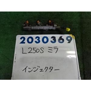 ミラ UA-L250S インジェクター 660 CX P10  ラベンダーメタリック   20036...