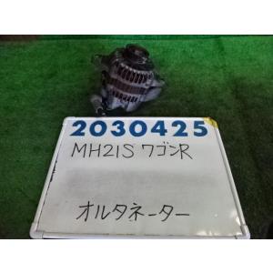 ワゴンＲ CBA-MH21S オルタネーター ダイナモ  660 RR-DI ZY4  アズールグレ...