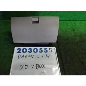 エブリィ EBD-DA64V グローブボックス 660 PA 26U  スペリアホワイト   200555｜nippou5554