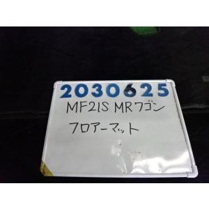 ＭＲワゴン UA-MF21S フロアマット 660 N-1 ZE9  レイクブルー   200625