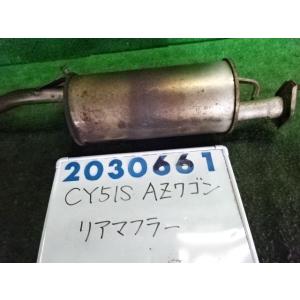 ＡＺワゴン E-CY51S リア マフラー  660 ZX 26U  スペリアホワイト   2006...