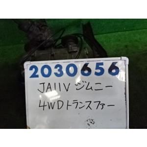 ジムニー V-JA11V トランスファー 660 SUMMER WIND リミテッド 0GD  サタ...