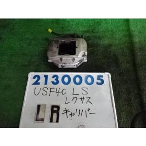 レクサス（LEXUS） LS DBA-USF40 左 リア キャリパー LS460 バージョン