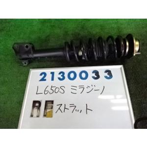 ミラジーノ DBA-L650S 右 フロント ストラット  660 X  B52  テンダーブルーマ...