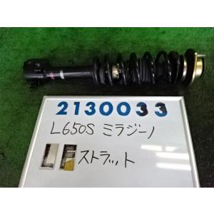 ミラジーノ DBA-L650S 左 フロント ストラット  660 X  B52  テンダーブルーマ...