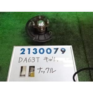 キャリィ EBD-DA63T 左 フロント ナックル ハブ ASSY 660 KCエアコン・パワステ...