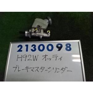 オッティ DBA-H92W マスターシリンダー 660  P85  パルマレッド   210098