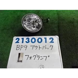 レガシィ DBA-BP9 左 フォグ ランプ  2500 2.5I アーバンセレクション  37J  サテンホワイトパール   210012｜nippou5554