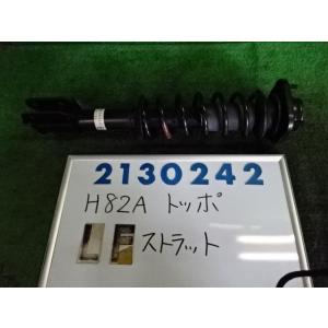 トッポ DBA-H82A 左 フロント ストラット  660  X42  アメジストブラック   210242｜nippou5554