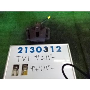 サンバー LE-TV1 右 フロント キャリパー  660 VB  51E  ピュアホワイト   210312｜nippou5554
