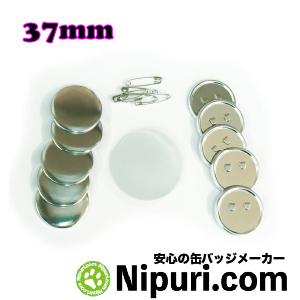缶 バッジ マシン 用 ３７mm 安全ピン パーツ セット１０００個 大容量パック