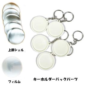 缶 バッジ マシン 用 56mm 安全ピン パーツ 100個 セット : ニ