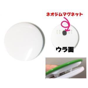 工作  ハンド メイド 素材 に最適な 無地 大型 マグネットクリップ 44mm クラフト 工作 用｜nipuri