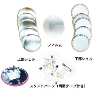 缶 バッジ マシン 用 56mm 安全ピン パーツ 100個 セット : ニ