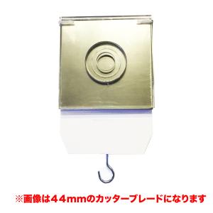 缶 バッチ マシン 用 ペーパー プレス機 交換用 カッター ブレード ３７mm 布なども断裁できる｜nipuri