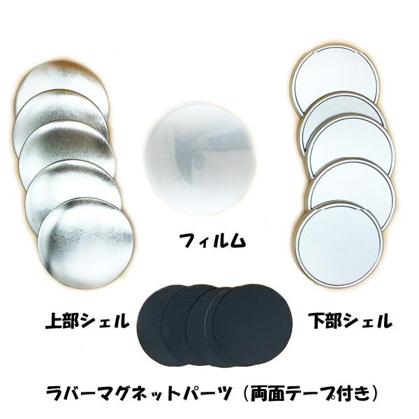 缶 ラバー マグネット 56mm パーツ 100個 セット