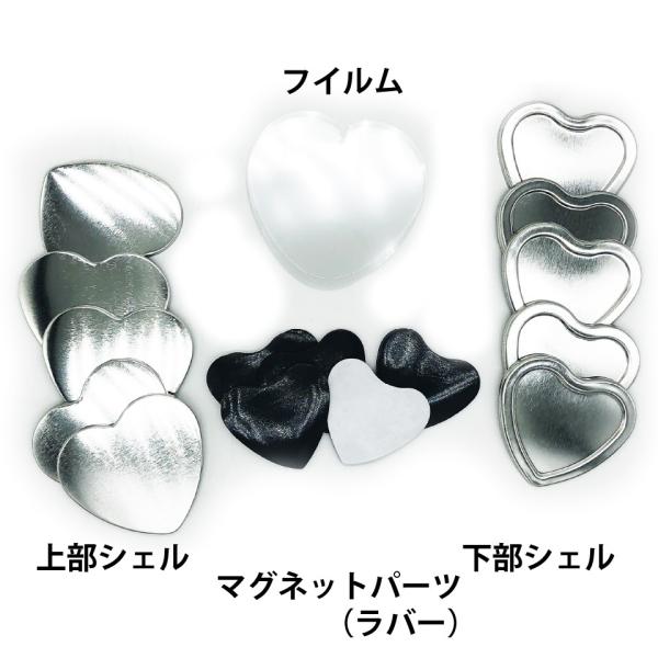 缶 バッジ  マシン 用 パーツ ハート型 マグネット １０００ 個 大容量パック