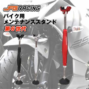 バイク メンテナンススタンド バイク用 メンテナンス リア バイク