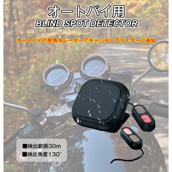 ポイント2倍 バイク用ナビ オートバイ バイク用ドライブレコーダー ドラレコ バイク ナビ ミリ波レ...