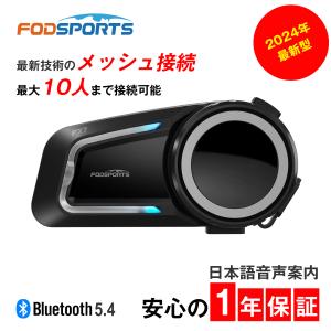 ASMAX Z1 バイク用インカム Amazon.co.jp: ASMAX バイク インカム Z1 バイク用インカム 10人