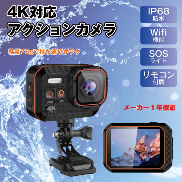 アクションカメラ 防水 4K 4000万画素 小型 ウェアラブルカメラ 10M防水 WiFi搭載 1...