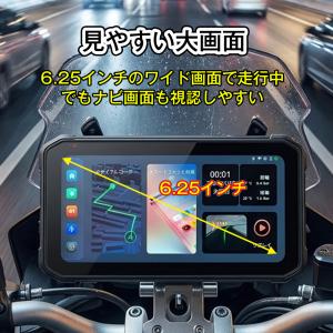 ドライブレコーダー ドラレコ バイク ナビ ス...の詳細画像3