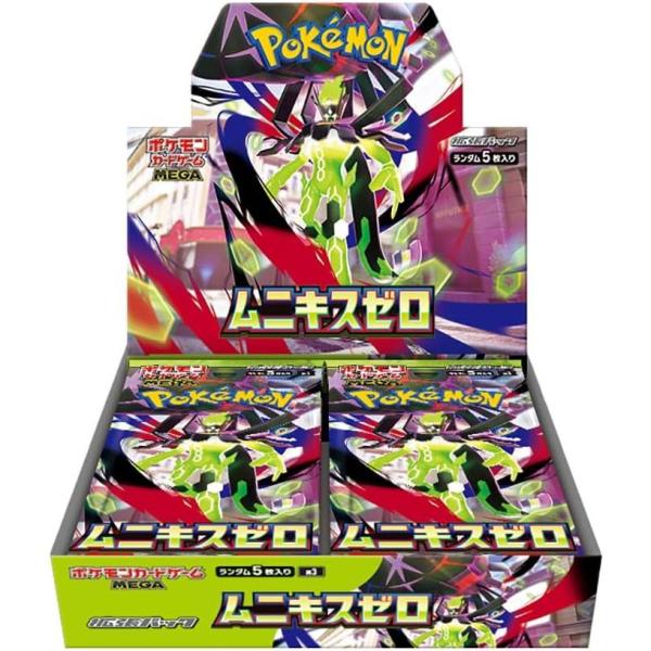 シュリンクなし 箱を畳んで発送 未開封BOX ポケモンカードゲーム MEGAメガ 拡張パック ムニキ...