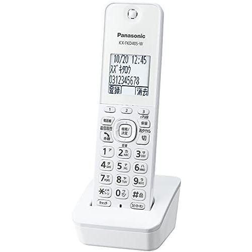 Panasonic パナソニック KX-FKD405(W) 増設子機 ホワイト