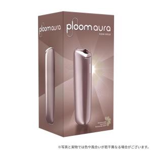 Ploom AURA プルーム オーラ スター...の詳細画像3