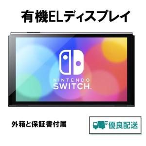 任天堂 Nintendo Switch 本体 (有機ELモデル) Joy-Con(L)ネオン 