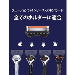 ジレットフュージョン プログライド フレックス...の詳細画像2