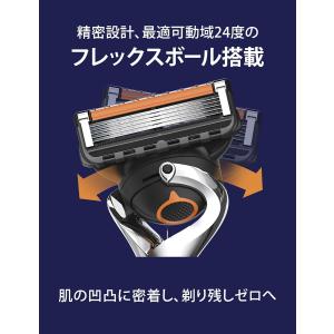 ジレットフュージョン プログライド フレックス...の詳細画像4