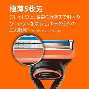 ジレット フュージョン 替刃 8個入 正規品 ...の詳細画像2