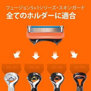 ジレット フュージョン 替刃 8個入 正規品 ...の詳細画像5