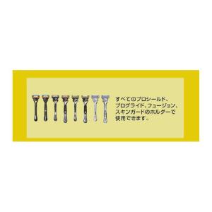 ジレット プロシールド 替刃 12個入 正規品...の詳細画像4