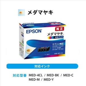 EW-056Aプリンター エプソン 本体 イン...の詳細画像2