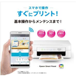 EW-056Aプリンター エプソン 本体 イン...の詳細画像5