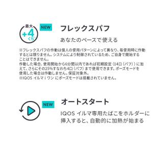 IQOS エレクトリックパープル ILUMA ...の詳細画像4