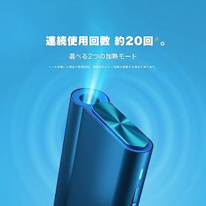 グローハイパー エア glo TM hyper...の詳細画像2